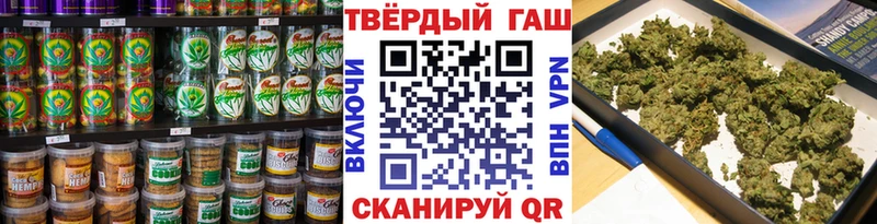 Cannafood конопля  Бирюч 