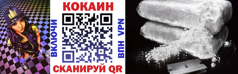 COCAIN Боливия  Бирюч 