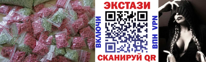 Экстази TESLA  что такое наркотик  shop наркотические препараты  Бирюч 