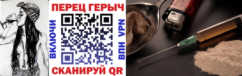 Героин белый  наркошоп  Бирюч 
