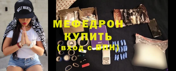наркотики Беломорск
