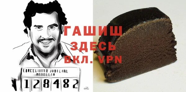 прущая мука Богородск