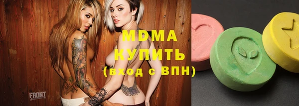 MDMA Богородицк