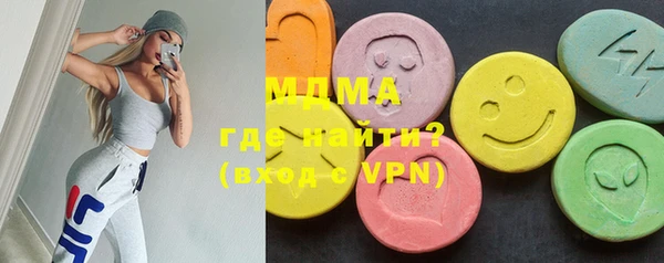 кристаллы Михайловск