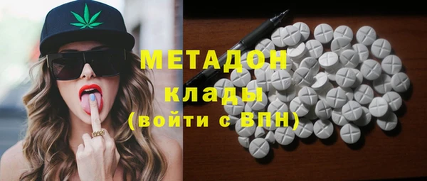MDMA Богородицк