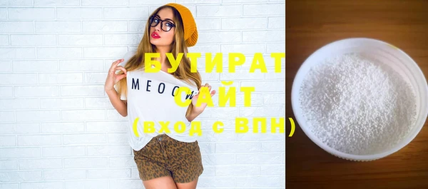 хмурый Белокуриха