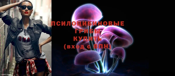 COCAINE Бронницы