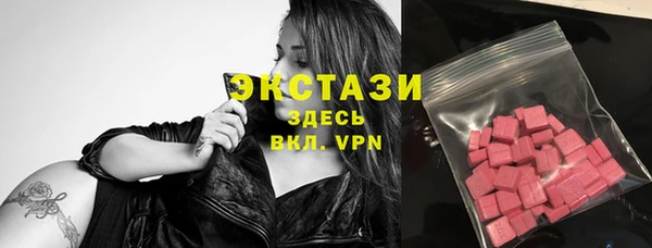MDMA Богородицк
