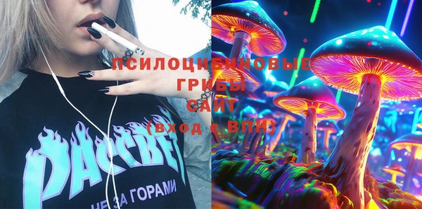 синтетический гашиш Михайлов