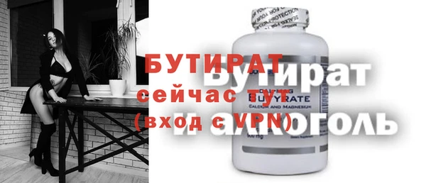 кристаллы Михайловск