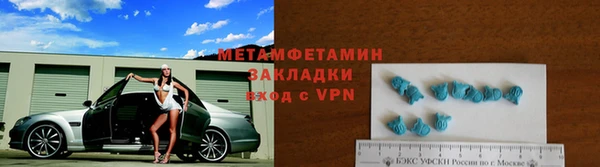 MDMA Богородицк