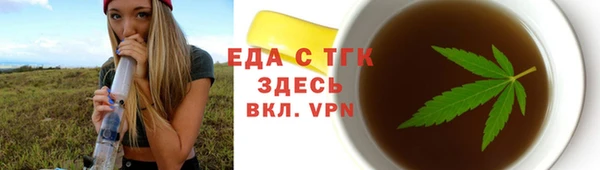 хмурый Белокуриха