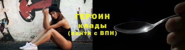наркотики Беломорск