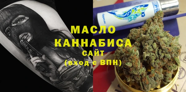 прущая мука Богородск