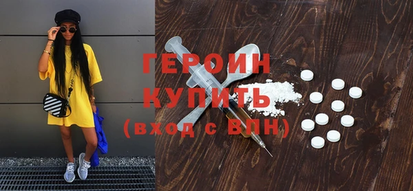 MDMA Богородицк