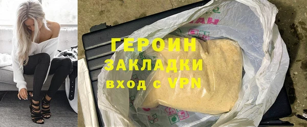 спайс Бородино