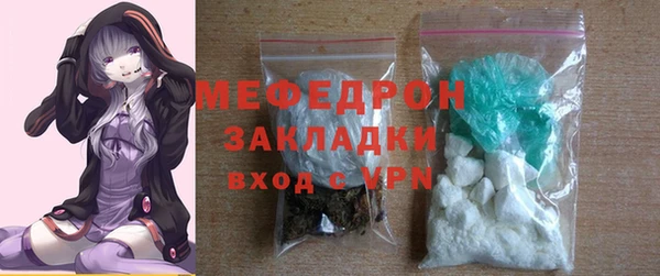 кристаллы Михайловск