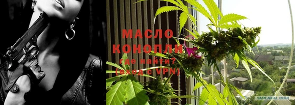 прущая мука Богородск