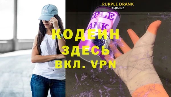 синтетический гашиш Михайлов