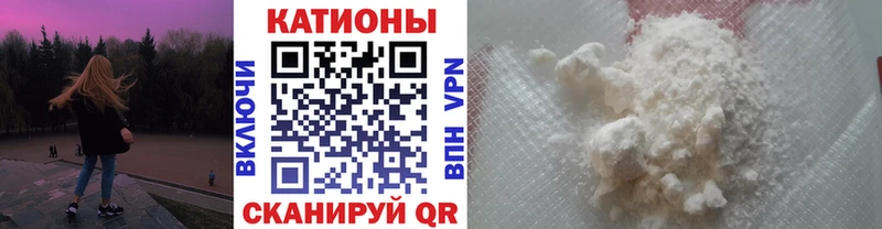 Меф мука  Бирюч 