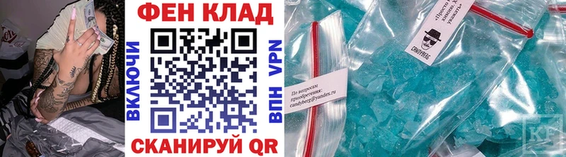 закладка  Бирюч  MEGA сайт  Первитин Декстрометамфетамин 99.9% 