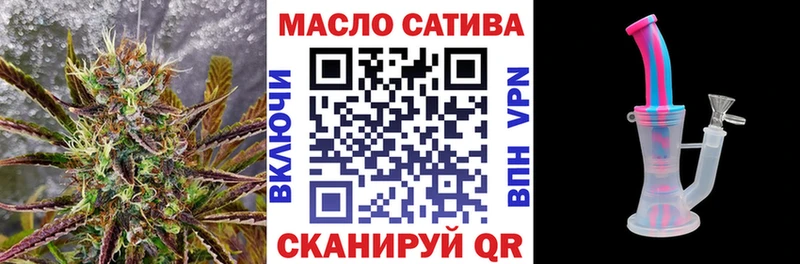 Дистиллят ТГК Wax Бирюч