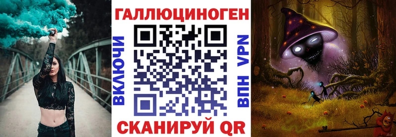 Галлюциногенные грибы прущие грибы  Бирюч 